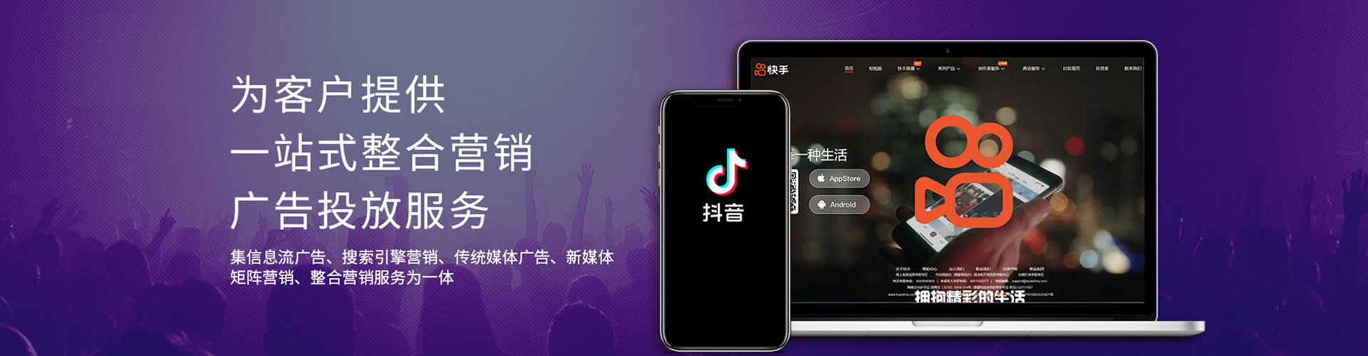 关岭布信息流怎么做
