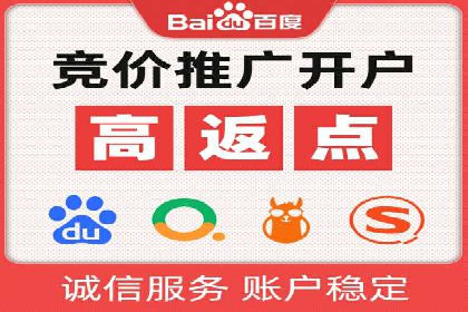 案例分享：关键词竞价排名实战策略